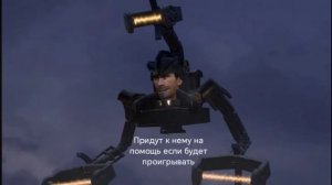 Titan tv man VS Astro Dgernaut Toilet