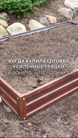 Закажи грядки сегодня и будь в числе первых готовых к дачному сезону 👩🌾🌱