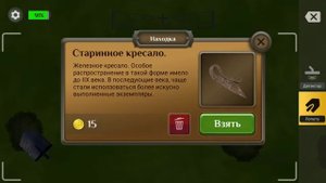 Treasure Hunter(рубчик юбилейный)