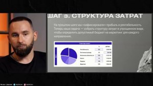 Как достигнуть цели кратчайшим путём? Поэтапный разбор декомпозиции