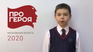 Хохряков Федор Павлович #ПРОГЕРОЯ