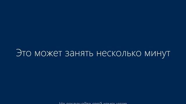 Windows_10-screen0
