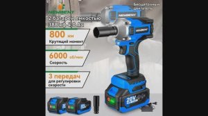 Обзор гайковерта Newbenyор