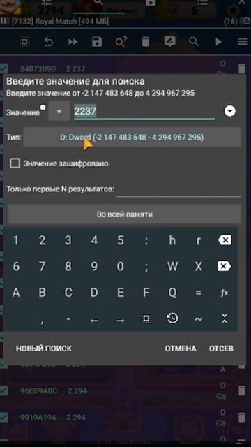 ROYAL MATCH ВЗЛОМ НА МОНЕТЫ 2023 АНДРОИД И IOS смотреть онлайн