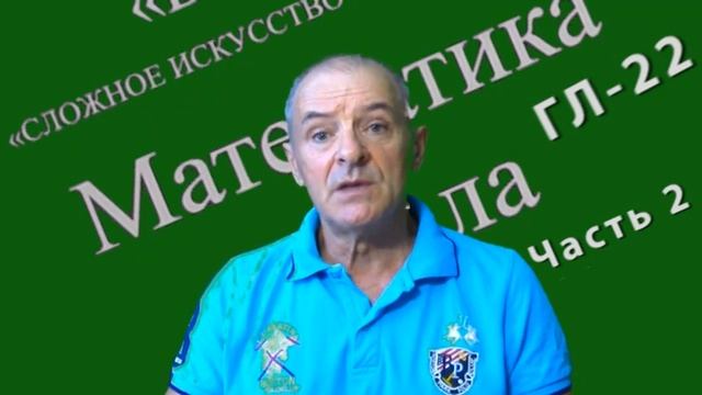 ГЛ 22 Часть 2 Нельзя посылать звук НИ ВПЕРЕД НИ ВВЕРХ Богаченко СН 19.01.23 смотреть онлайн