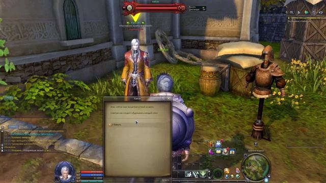 прохождение Aion # 1 смотреть онлайн