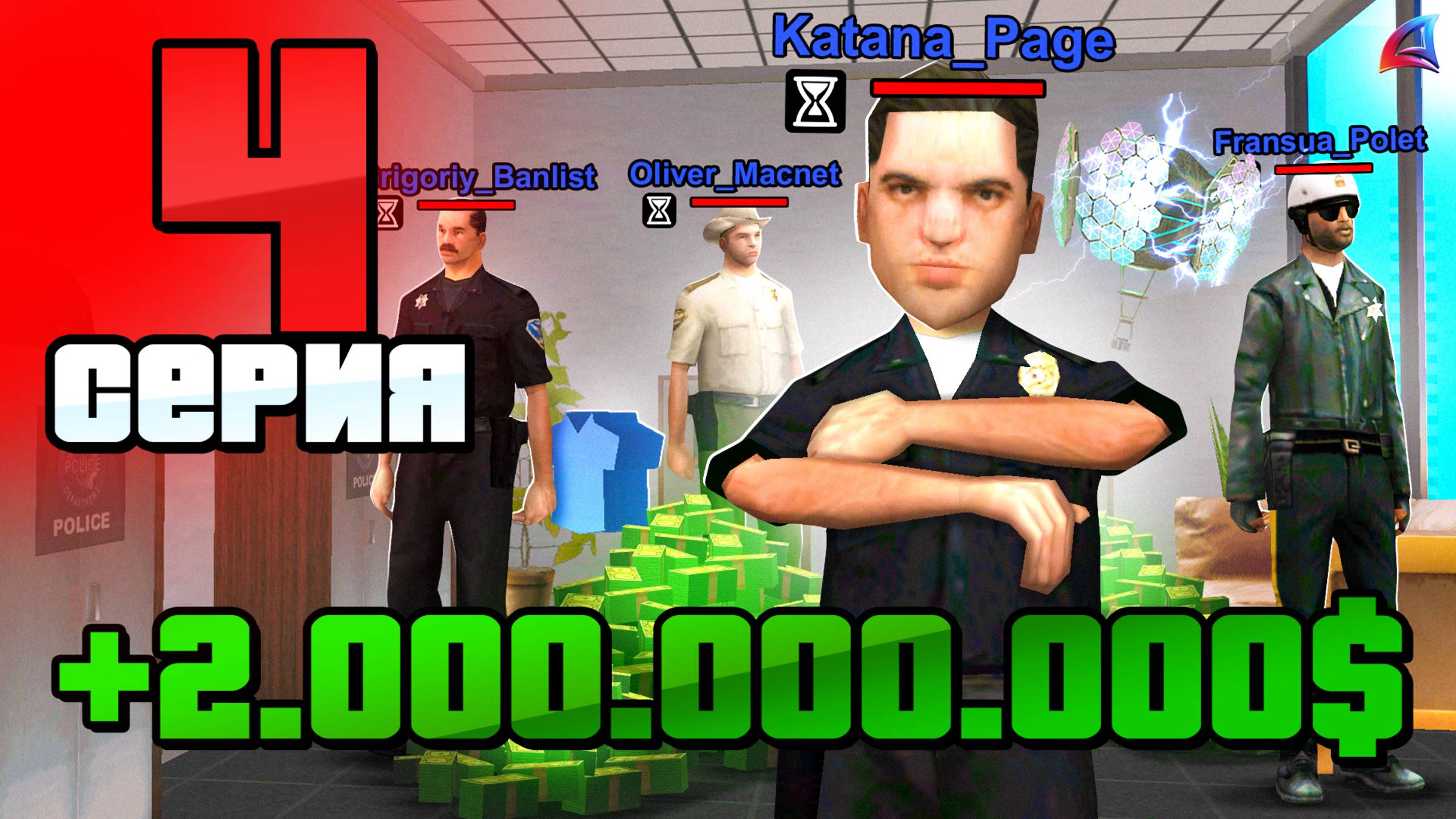 +2kkk ✅ Это Лучший ФАРМ В Х4 📈📛 ПУТЬ до 250 МИЛЛИАРДОВ на АРИЗОНА РП #4 (аризона рп) смотреть онлайн