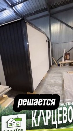 Вы можете приобрести модульную дачу. Модульная дача состоит из земельного участка и модульного дома