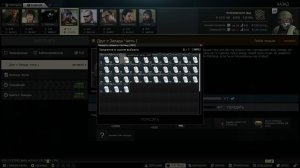 038 Escape from Tarkov 0.16.1 PVE Друг с запада ч 1