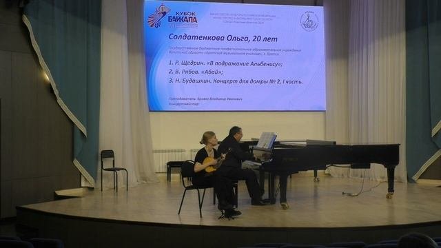 Домра_Юношеская1