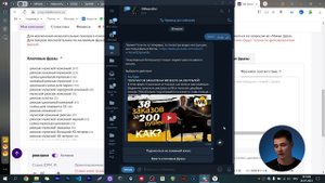 ЛУЧШИЙ СПОСОБ ПОЛУЧИТЬ КЛЮЧИ ДЛЯ РЕКЛАМНЫХ КОМПАНИЙ НА ВБ!