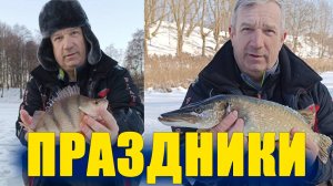 Рыбалка в 23 февраля настоящий праздник