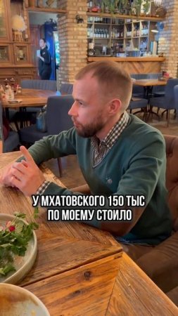 Зачем платить больше?