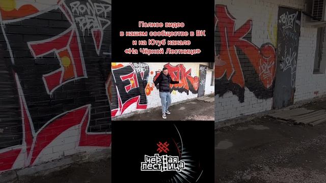 Адская маршрутка