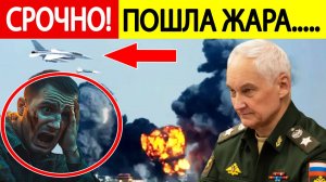 Бои в Курской области. Мощнейший прорыв армии РФ! ВСУ в УЖАСЕ! Последние новости СВО