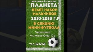 Штурм - Two Balls | Осень 2023