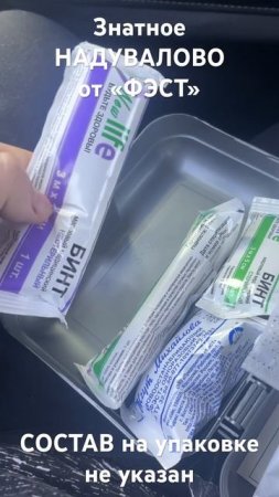 Введение потребителя в заблуждение