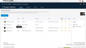 [Курс «Autodesk BIM 360»] Добавление нового участника в проект