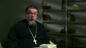 Читаем Ветхий Завет. «Образ Иерусалима». Священник Константин Корепанов