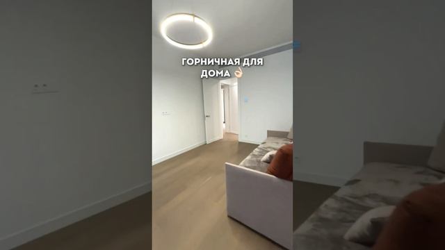 Как сдаются дорогие квартиры