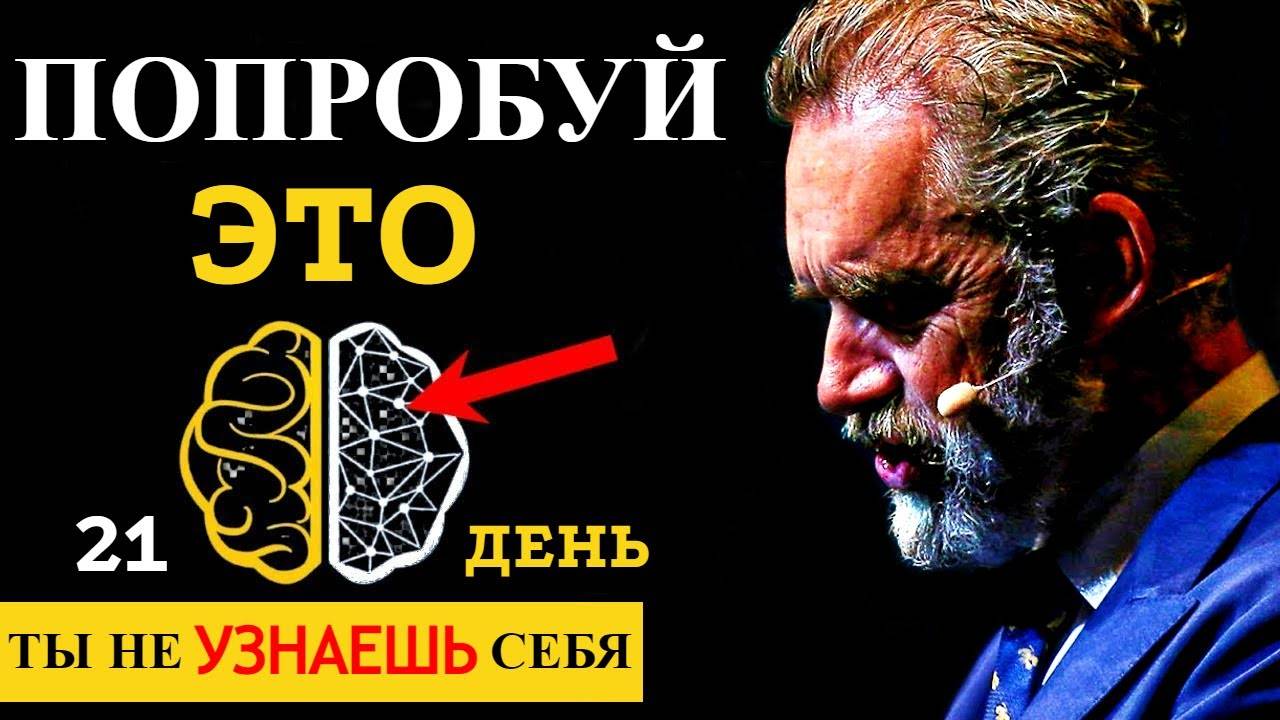 Как разнообразить жизнь смотреть онлайн