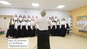 г.о. Королёв Детская школа искусств. Ритмо-хор