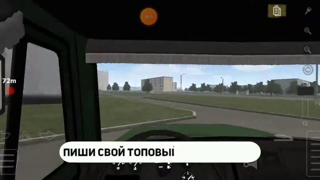 РАБОТАЮ НА МУСОРОВОЗЕ  MOTOR DEPOT 1.33  KOZGAMES