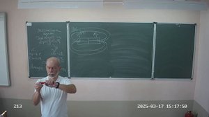 8 класс, магнитное поле, 24-25