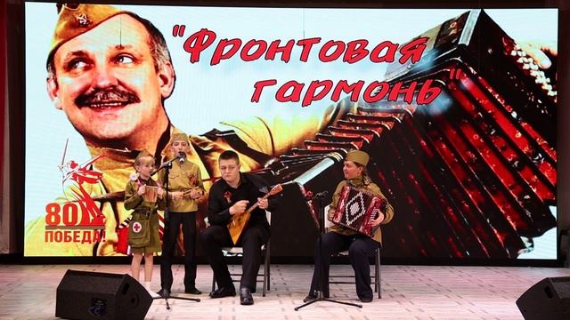 Военные частушки - семья Синкиных с.Атаманово