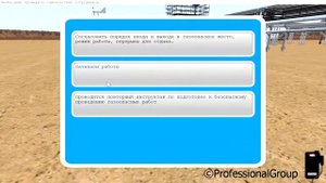 Огневые работы