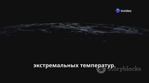 Тайны Луны: В поисках инопланетной жизни"!