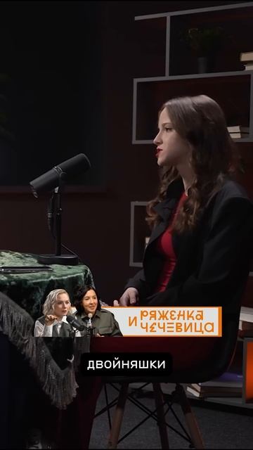 Василиса Кедрова (дорогу педагогу) про свою сестру Аню #podcast #отношения  @vasyalisakedrova #семья