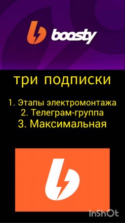КАК СДЕЛАТЬ ЭЛЕКТРОМОНТАЖ в доме или квартире