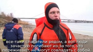 «Легко провалиться, трудно выбраться»: в Череповце прошли учения по спасению на тонком льду