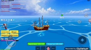 прохождение Blox fruits с нуля за мечника
