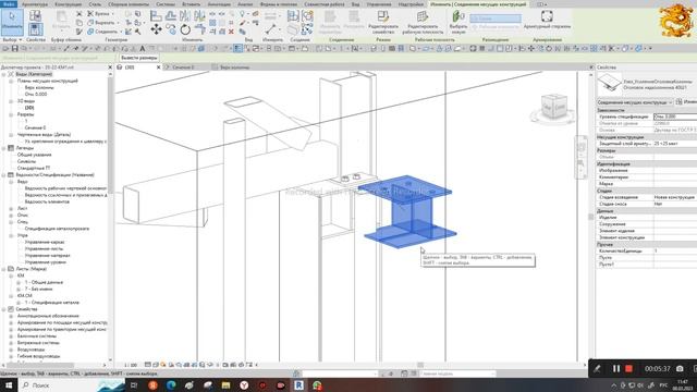 Ревит. Добавление узла оголовка колонны смотреть онлайн