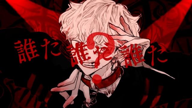 ボトム / 柊キライ Feat.flower　歌ってみたのはりょうま