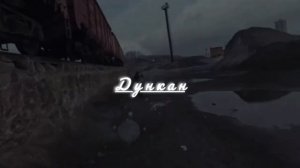 Обещание✌🏻🇷🇺