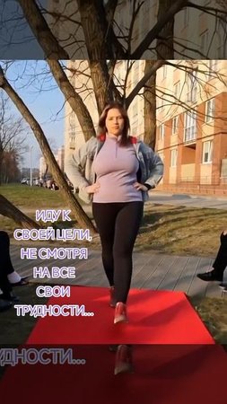 иду вперёд.mp4