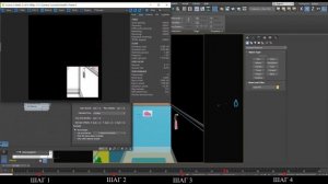 [РЕШЕНО] КАК ДОБАВИТЬ ambient occlusion В CORONA RENDER?