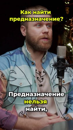 Смотрите полный подкаст на всех площадках - Сергей Фаер #психология #бизнес #саморазвитие #триз