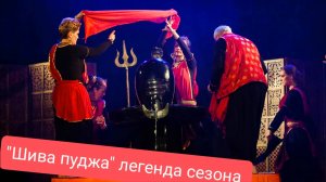 FINAL SIVA PUJA PERFORMANCE 2025 IN SRI DHAM MAYAPUR