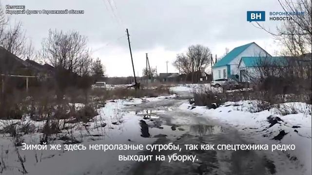 Жители воронежского Новохоперска несколько лет страдают от убитой грунтовой дороги