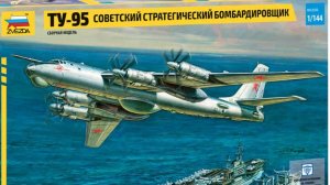 Ту-95 в  масштабе 1/144 от "ЗВЕЗДЫ"