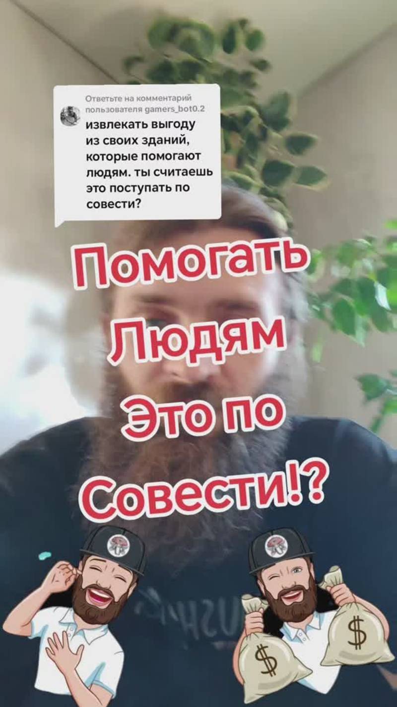 понятия СОВЕСТИ прочувствываются ВНУТРИ по мере уделения ей Внимания. А Загоны, это придуманое Умом