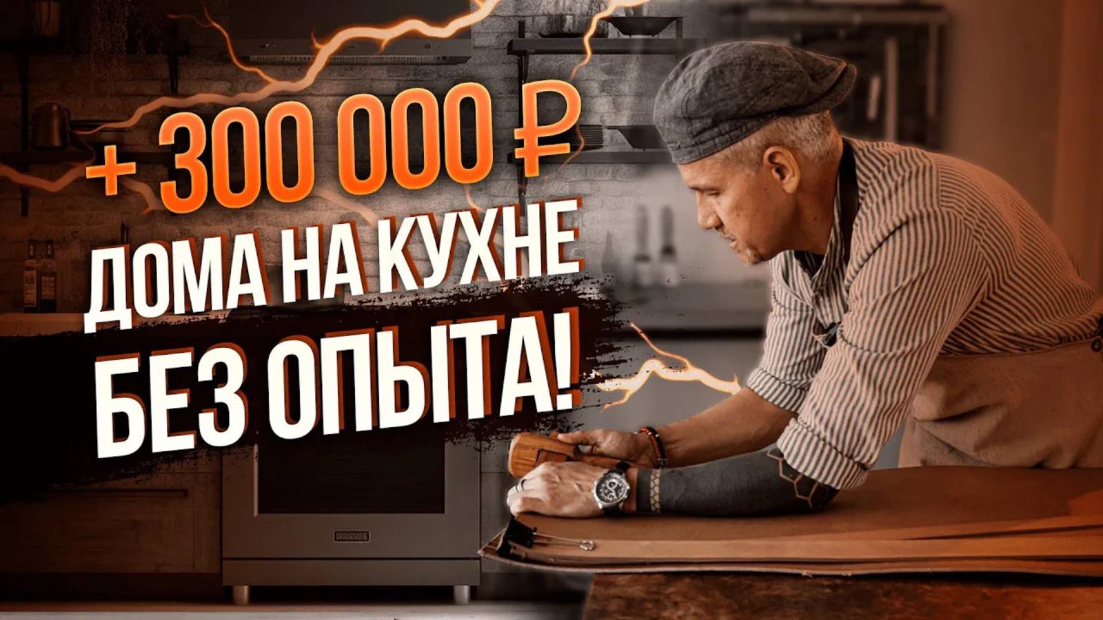 🔥 7 лет зарабатываю только на изделиях ручной работы 🔥