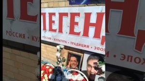 16 марта 2025 г.у Юры.Память.Боль.