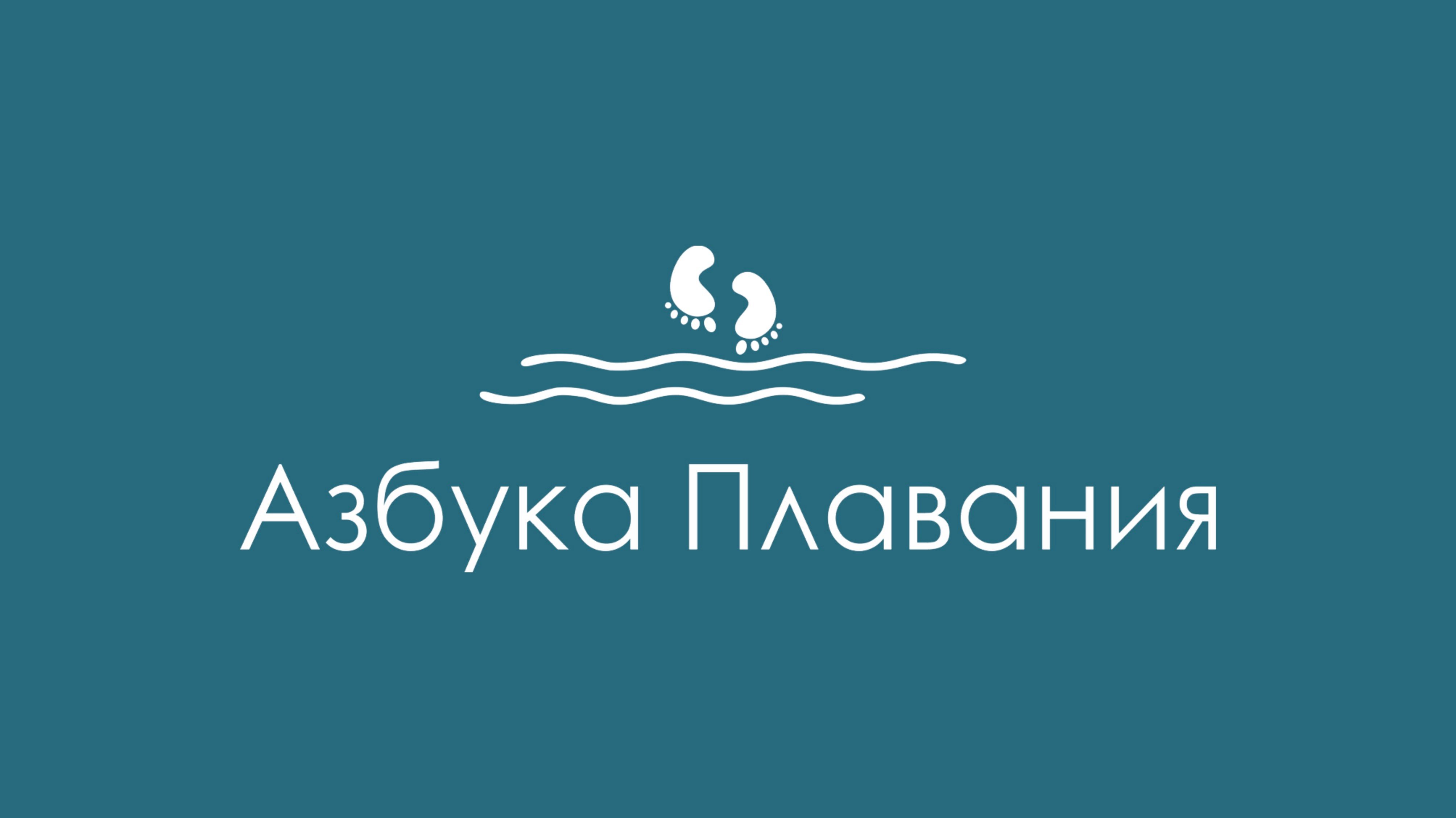Видеоинструкция моб. приложение