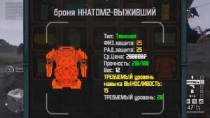 Обновление 1.60 в Pocket Survivor Expansion