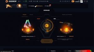 НОВАЯ КОЛЕКЦИЯ | ХАЛЯВНЫЙ ПРОМОКОД | ГГ ДРОП GG